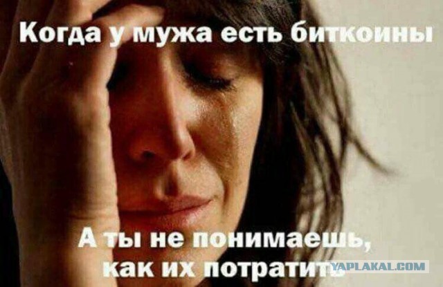 Курсы криптовалют начали резко падать