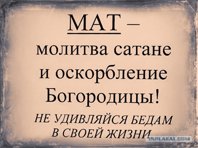 Статья 148 ук рф