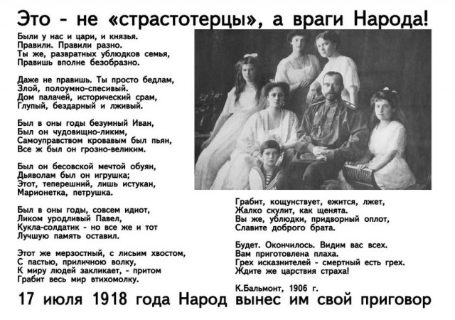 Поклонская назвала просмотр "Матильды" грехом