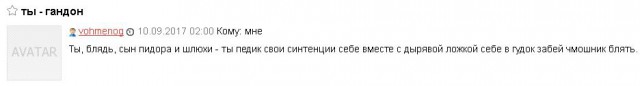 Живодеры в течение двух недель издевались над кошкой