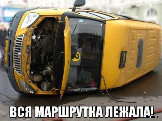 Как не крути, а всё в точку