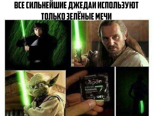 Перлы