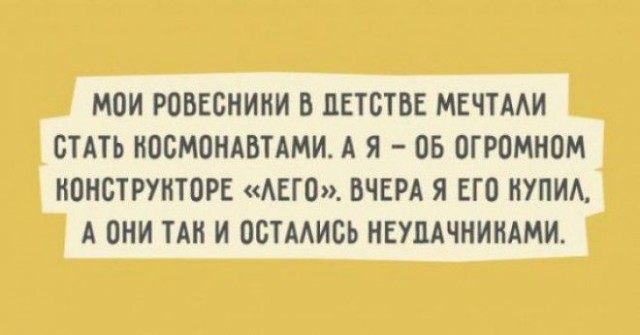 Всё как и всегда в точку...