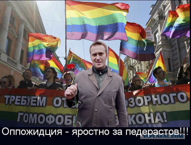 Навальный, отменив согласованные властями митинги, уехал отдыхать в Европу