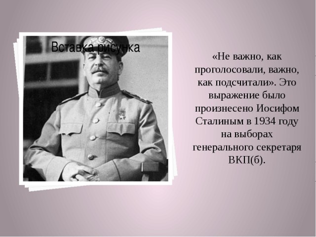 Срок получу, но плюну в ваши поганые хари!