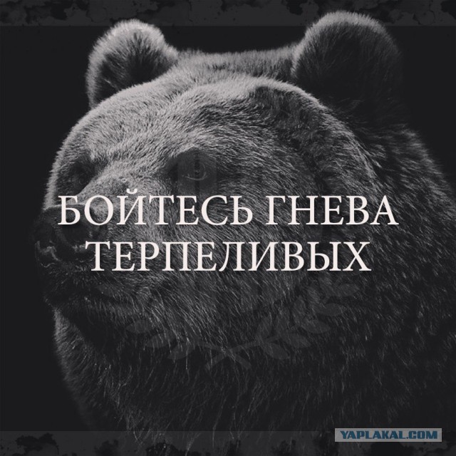 МОК отстранил Россию от ОИ-2018