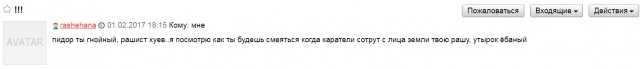 Какая-то обидная правда про страну!