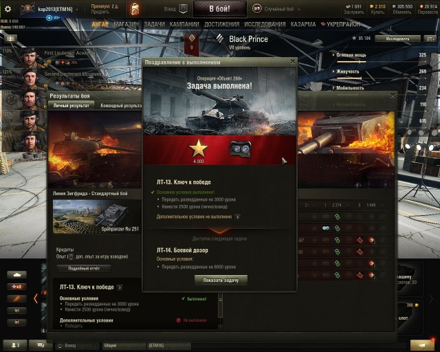 Wargaming 51