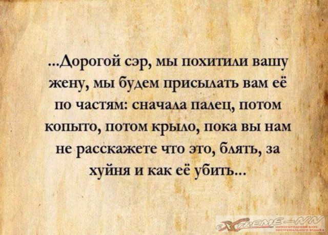 Нестандартный юмор