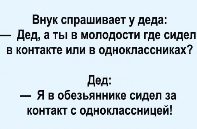 Приколы, маразмы, прочие комментарии