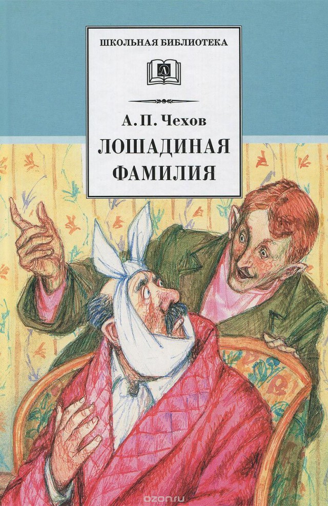 Я зубного не боюсь