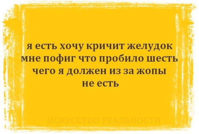 Нестандартный юмор
