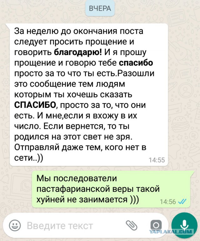 Пасхальные приколы и маразмы