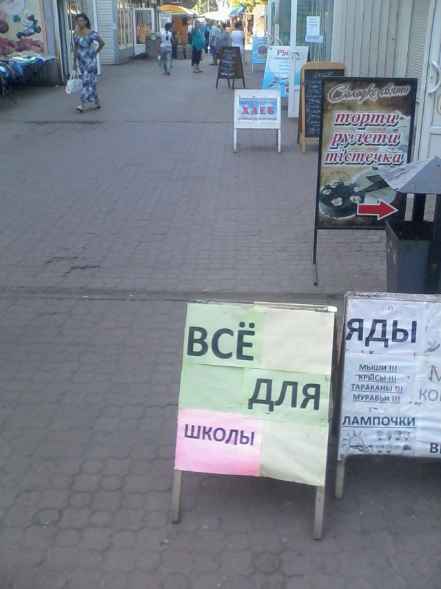 Удивительные снимки с российских просторов