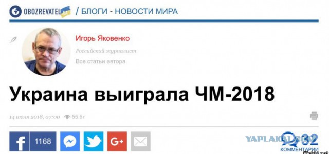 Сборная Франции - чемпион мира по футболу 2018