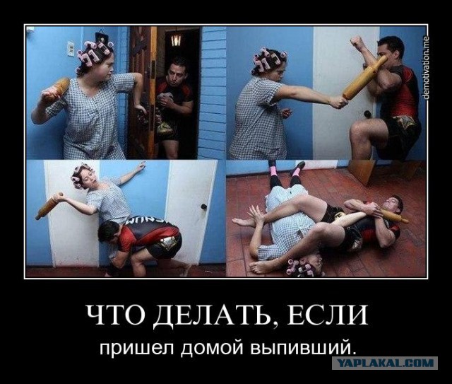 Как оно - быть мужем