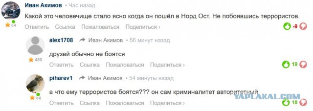 Скончался Иосиф Кобзон