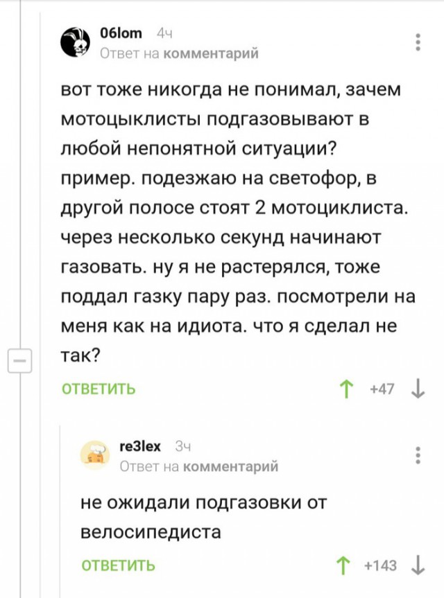 Чутка веселухи