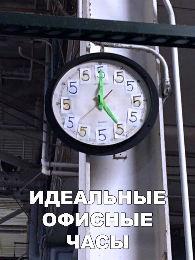 Нестандартный юмор