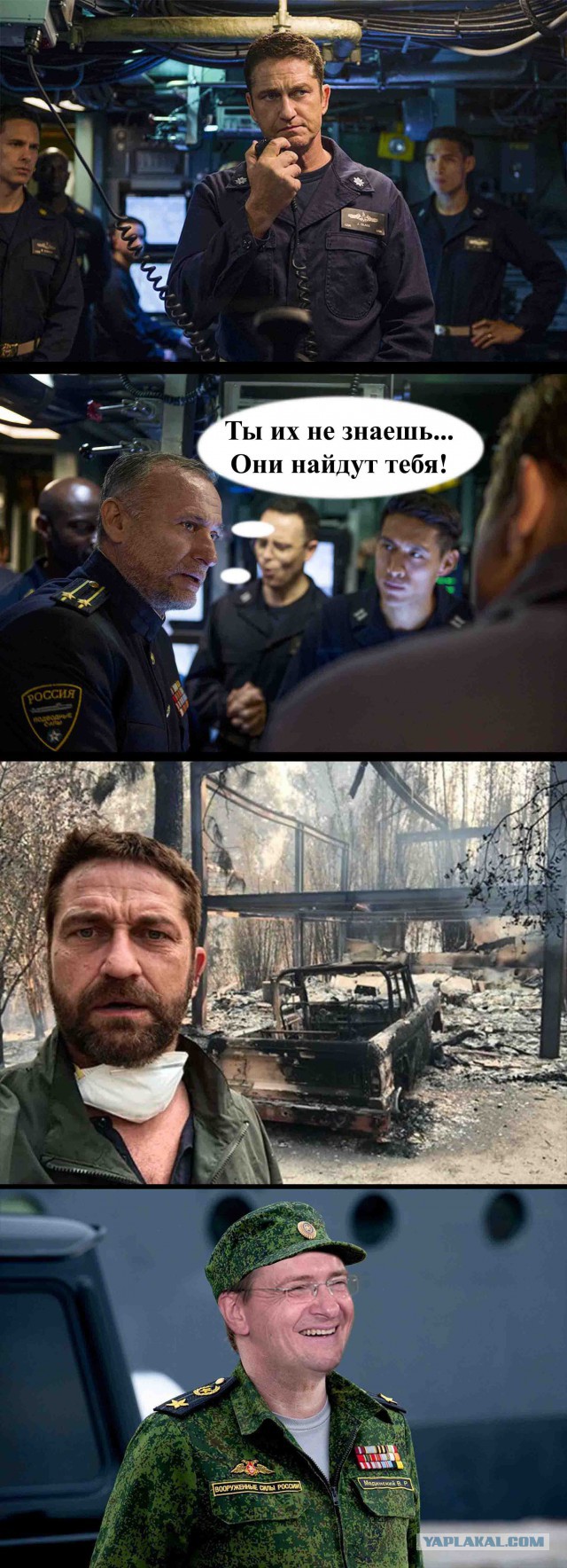 У актера Джерарда Батлера сгорел дом
