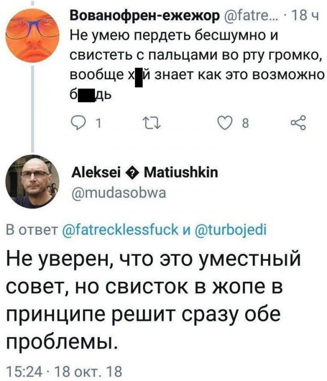 Комментарии из соцсетей