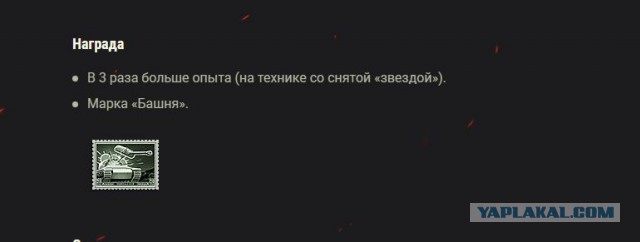 Wargaming 55