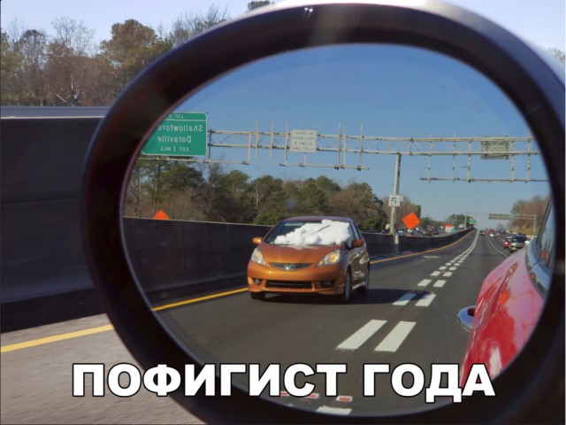 Нестандартный юмор