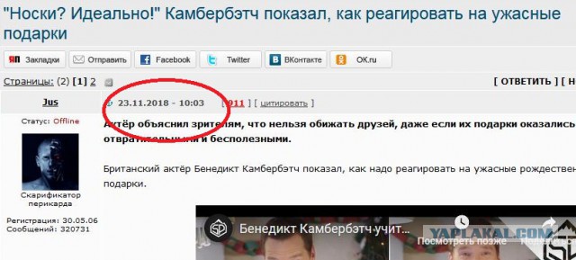"Носки? Идеально!" Камбербэтч показал, как реагировать на ужасные подарки