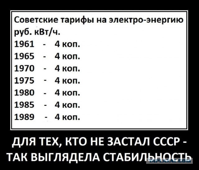 Помянём? Последний день великой страны, проданной ее правителем.