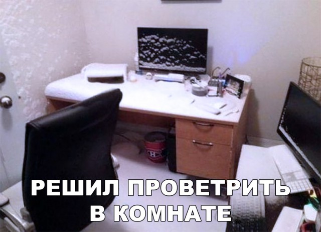 Прикольные картинки абавсём
