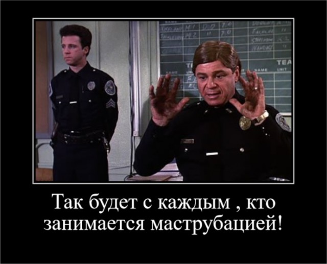 Неожиданные последствия мастурбации