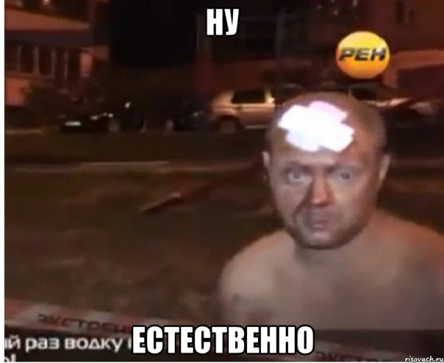 Задержание и допрос вора картины Архипа Куинджи
