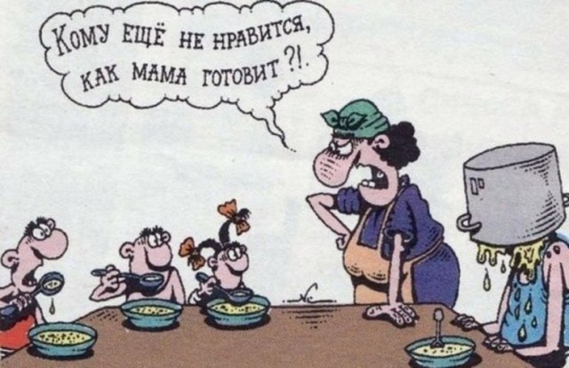 Бытовуха