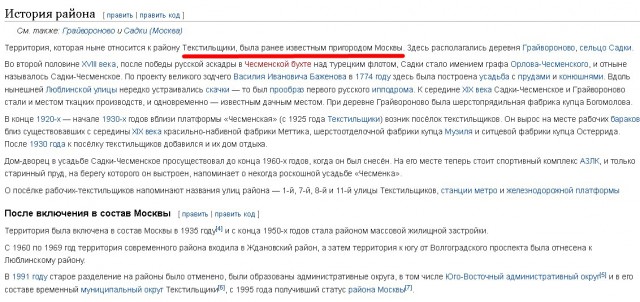 В Москве закрыта часть фиолетовой ветки метро - толпы на остановках и дикие пробки