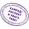 Замок - 2