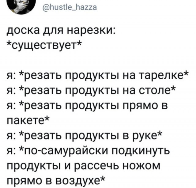 Немного картинок с надписями и без - 6