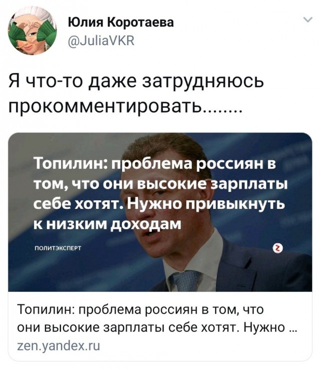 Бедность не порог: «ленивых» малоимущих предложили лишить господдержки