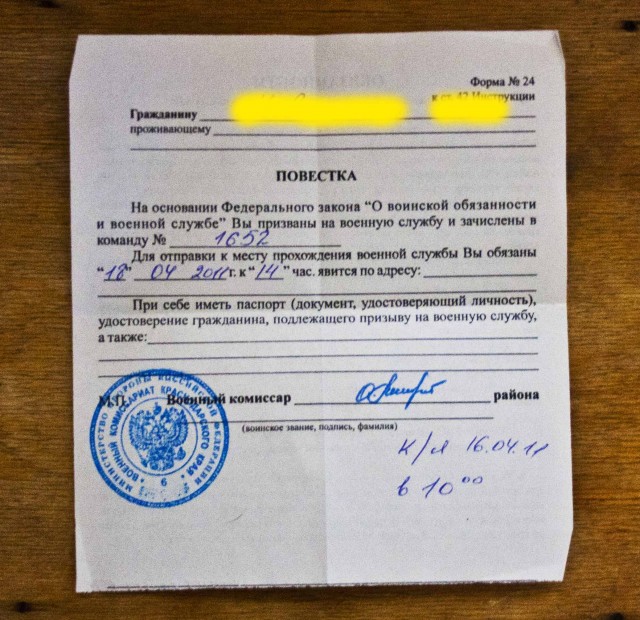 Прощай ЯП