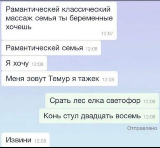 Прикольные комментарии и высказывания из Сети
