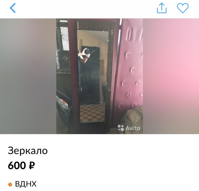 Как зеркала продают