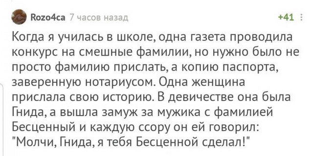 Гуляет Алиса по шахматным клеткам, или шоколадка за нольпятку