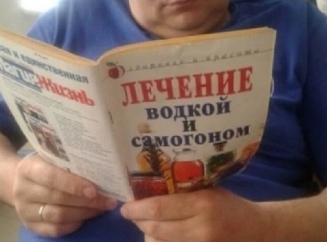 Подборка интересных и веселых картинок 16.09.19