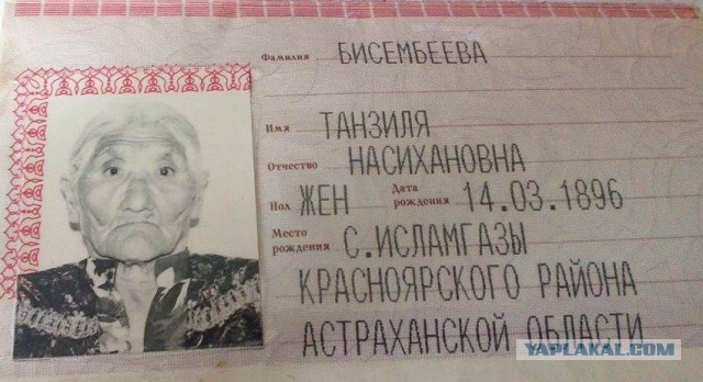Картинки с надписями, истории и анекдоты 02.11.19