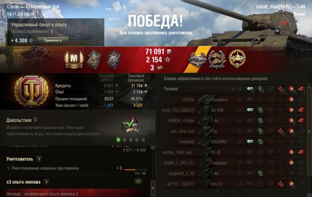 Wargaming 58