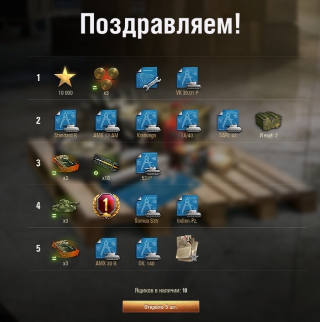 Wargaming 58