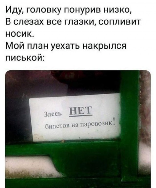 Вижу Рифмы VI
