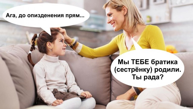 Почему немецкие и русские женщины не рожают?