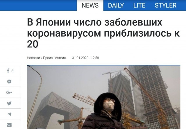 Бредзона 31.01.2020