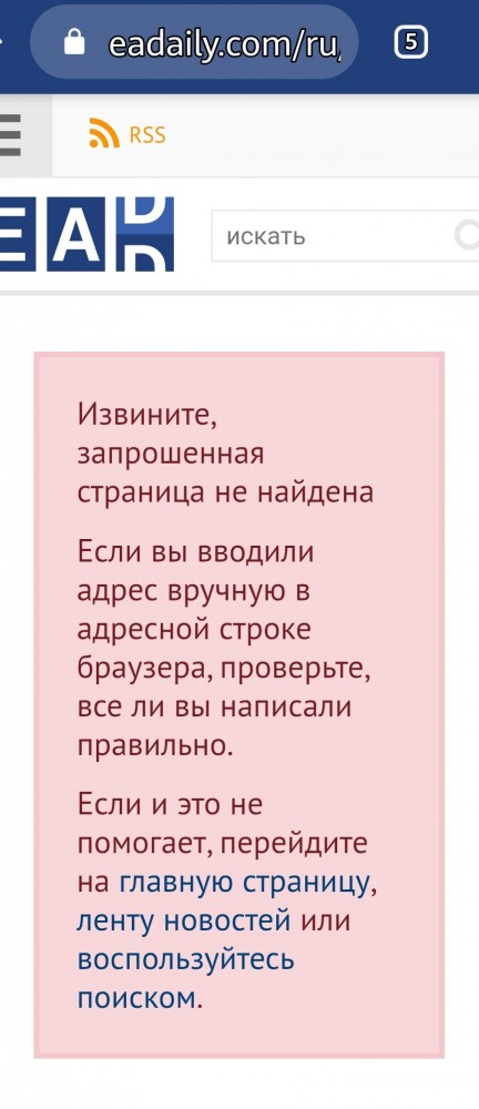 Коронавирус — «фейк всемирного масштаба»: ситуация полностью выдуманная