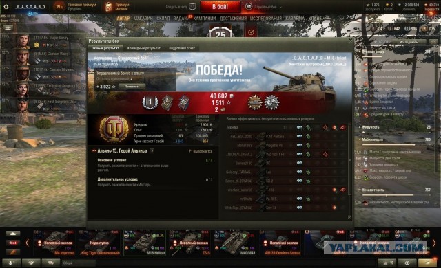 Wargaming 59